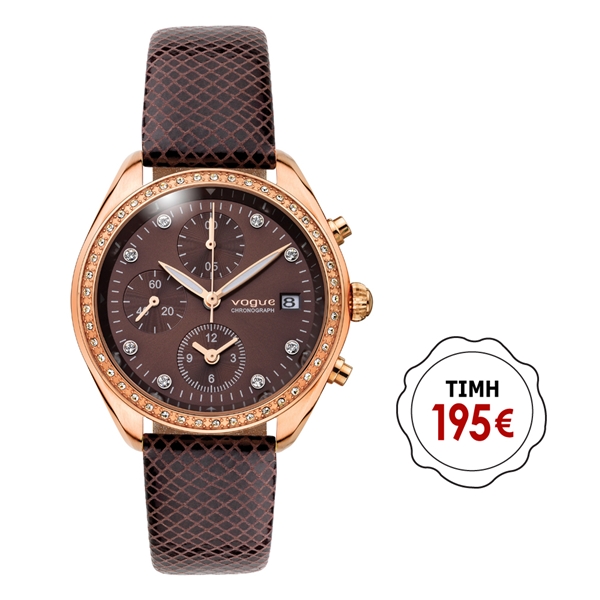 Bellissima Brown Leather Strap